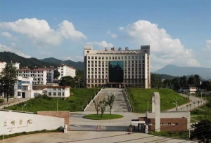 三明学院现任领导，一把手是福建永安人