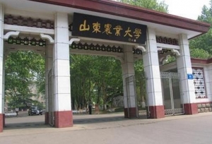 山东农业大学现任领导