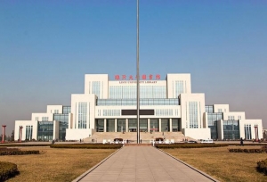 临沂大学现任领导