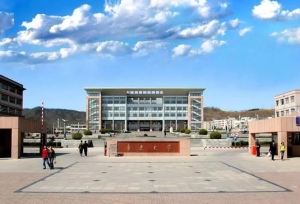 鲁东大学领导班子成员