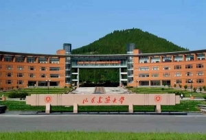 山东建筑大学现任领导