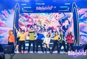 BilibiliWorld2020,打造年轻人的夏日嘉年华