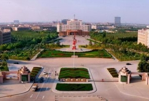 潍坊学院现任领导