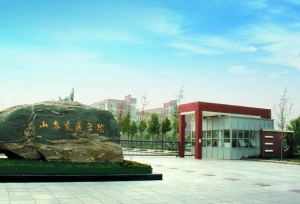 山东交通学院现任领导