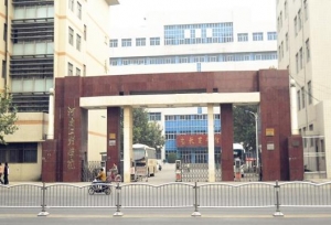 河南工程学院现任领导