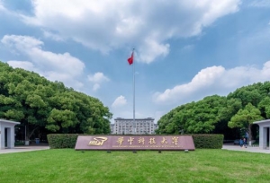 华中科技大学杰出校友代表，恒大集团许家印