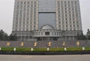 河南农业大学现任领导