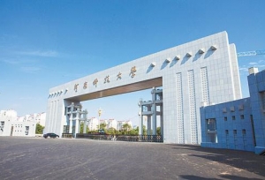 河南科技大学现任领导（13位厅级领导）