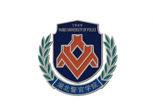 湖北警官学院现任领导