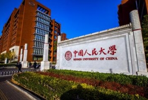 高中生上大学的10类22种途径，收集太全啦！