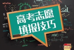 宁夏专科学校排名及分数线（理科+文科）