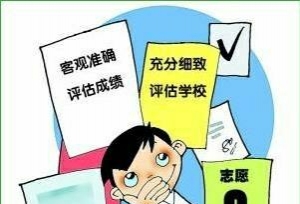 辽宁专科学校排名及分数线（理科+文科）