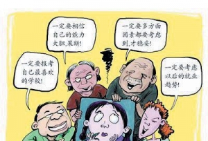 广西专科学校排名及分数线（理科+文科）2019-2020