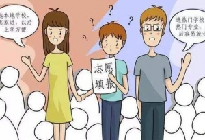 河北专科学校排名（文科+理科）2019-2020