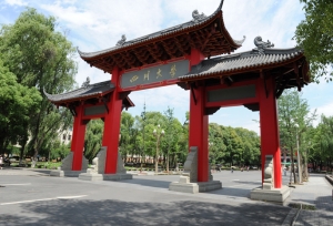 又有一个高校联盟成立，20所高校参与，其中