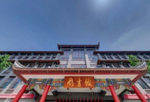 都说图书馆是大学生的天堂，中国高校的十大图书馆