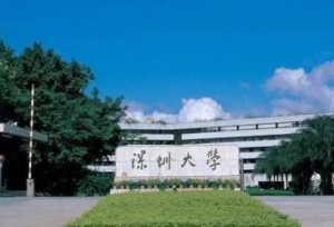 深圳大学现任领导，一把手是江苏徐州人