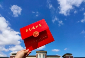 2020年河北省本科批理工一志愿投档分数线公
