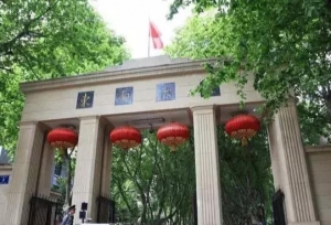 “最尴尬”的211：位于东部，却被双非师范大学超越