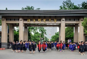 北京邮电大学各省本科录取最低分数线！（8