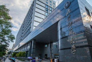截至8月24日，北京师范大学已发出各省录取通知书，请查收！