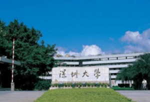 深圳大学发布开学通知啦！2020级新生请收藏！