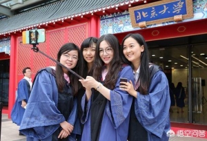 北京大学领导班子成员籍贯毕业院校及学历分析