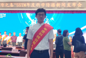 多项殊荣！来自山西医科大学的他做到学术成