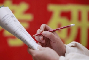 考研招生人数最多的5个省市，最好的读研资