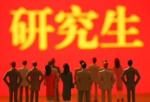 考研生与保研生，导师更青睐保研生，是因为