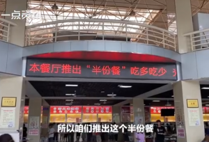 高校食堂全部实行！大学生就餐要变，已有地方发通知…