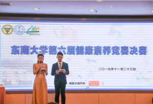 公济天下，卫康为民。这个女孩用爱心和专业助力公共卫生事业｜东南大学 向 ...