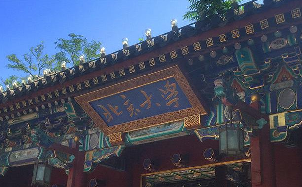 全国211高校名录大全   值得收藏哦