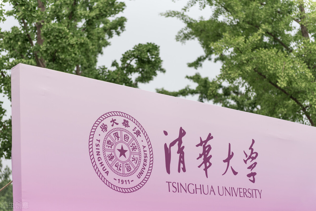 清华校长邱勇在2020级本科生开学典礼上的讲话 | 永葆乡土情怀 守望美好家园