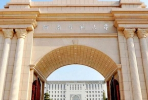 艺术生可报考！全国35所顶尖师范类院校汇总