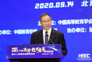 哈尔滨工业大学校长周玉：国家发展需要，就