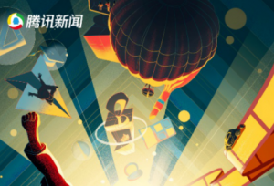 20万奖金 亿级流量 腾讯新闻“up！少年”校园达人季重磅启动