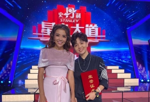 《星光大道》首播最新周赛，A站UP主王志心斩获冠军