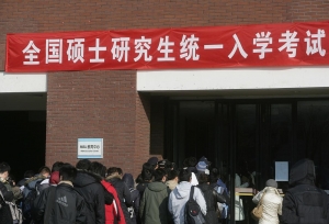 这几类考研同学基本是“炮灰”，不如趁着“