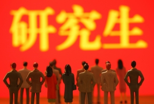 研究生学历值多少钱？认真算一下，就要庆幸当初选择了考研