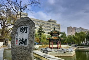 北京交通大学2020级研究生大数据，60后、00后同窗