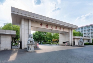 地大(武汉)2020研究生大数据，共录取硕士38