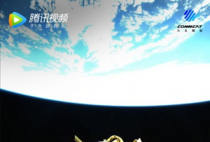 鹅次元开学季：国漫IP联手高校，陆空联动喜迎开学季