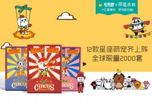 同道大叔限量扑克牌 一张好牌，玩出你