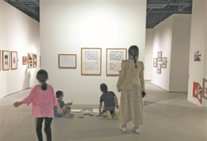 插画是一道光
