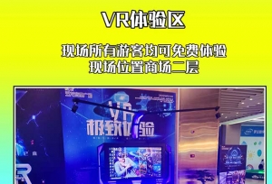 上海五龙商业广场二次元漫展即将开始啦！！