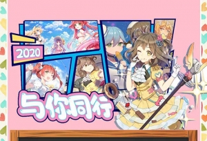 上海国华广场二次元漫展即将开始啦！！！
