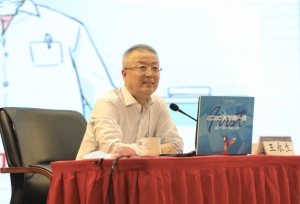 北京信息科技大学：三千师生同上开学第一课