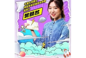 “我有我样，自成一派”你是哪一派？