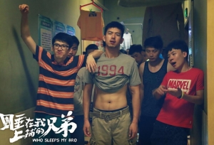 五部学校风云的电影，兄弟情深，不服就干